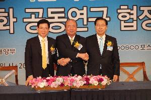 해양용존 리튬 추출기술 상용화 추진 협정 4